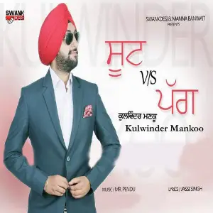 Suit Vs Pagg image