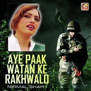 Aye Paak Watan Ke Rakhwalo - Single image