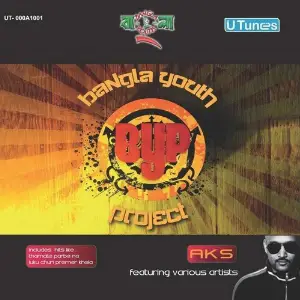 Bangla Youth Project image