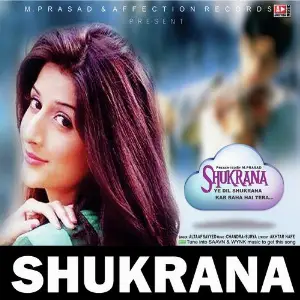 Shukrana image
