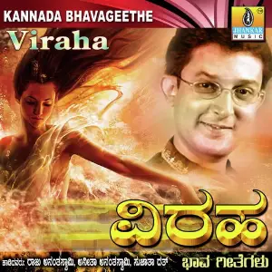 Viraha image