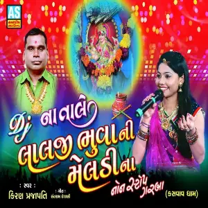 DJ Na Tale Meldi Ma Na Garaba image