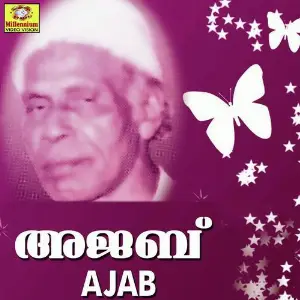 Ajab (Malayalam) image