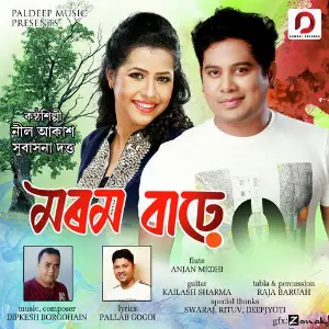 Morom Barhe - Single image