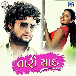Taari Yaad image