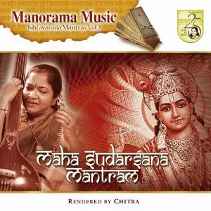 Maha Sudarsana Mantram image