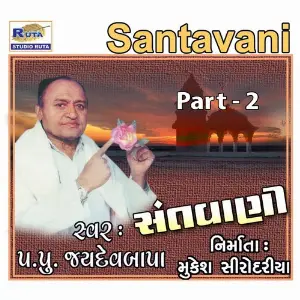 Santavani, Pt. 2 image