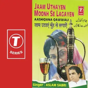 Jaam Uthayen Moonh Se Lagayen image