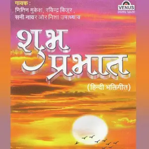 Shubh Prabhat image