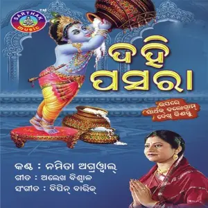 Dahi Pasara image