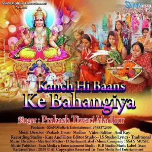 Kanch Hi Baans Ke Bahangiya image