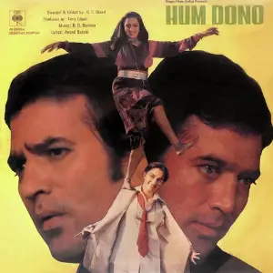 Hum Dono (OST) image