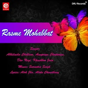 Rasme Mohabbat image