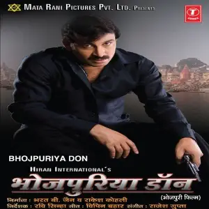 Bhojpuriya Don image