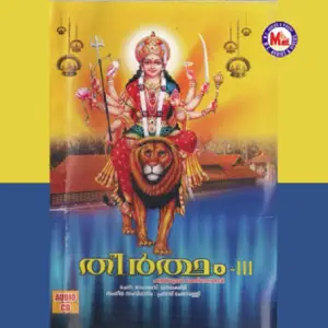 Theertham Iii image