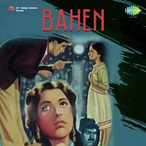Bahen image