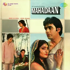 Mahadaan image