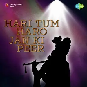 Hari Tum Haro Jan Ki Peer image