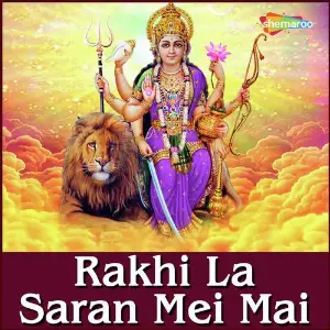 Rakhi La Saran Mei Mai image