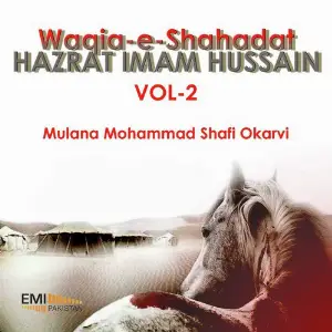 Waqia-E-Shahadat Hazrat Imam Hussain, Vol. 2 image