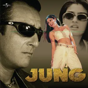 Jung image