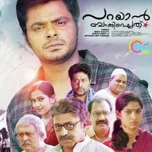 Parayaan Baakki Vachathu image