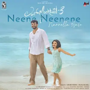 Neene Neenene Nannella Aase (From Love Mocktail 3) image