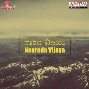 Naarada Vijaya image
