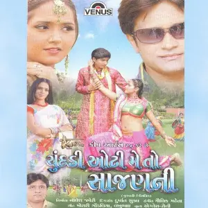 Chundadi Odhi Mein To Saajan Ni image