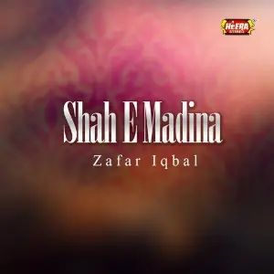 Shah-e-Madina image