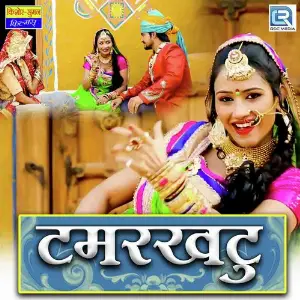 Sua Durga Jasraj