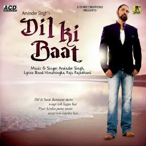 Dil Ki Baat image
