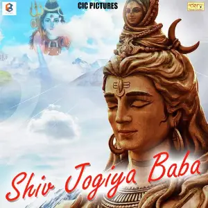 Shiv Jogiya Baba image