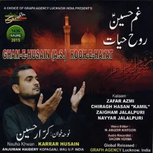 Gham-E-Husain image