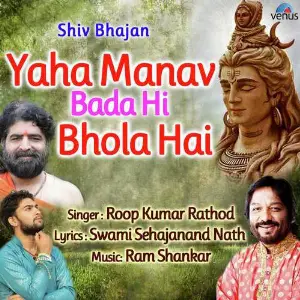 Yaha Manav Bada Hi Bhola Hai image
