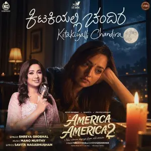Kitakiyalli Chandira (From America America 2) image