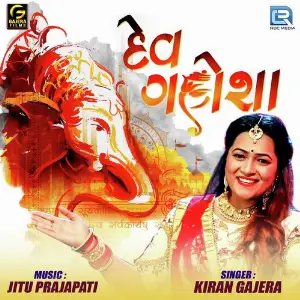 Dev Ganesha image