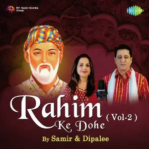 Rahim Ke Dohe Vol. - 2 image