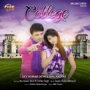 College image