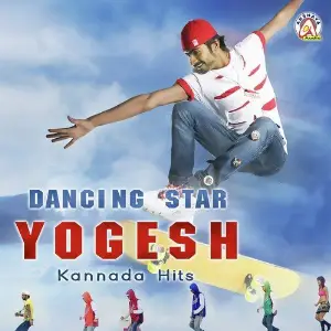 Dancing Star Yogesh image
