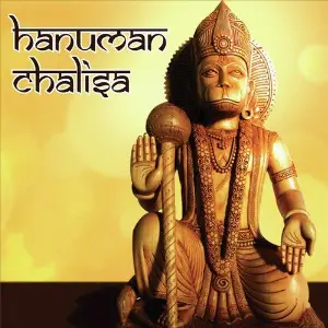 Hanuman Chalisa 