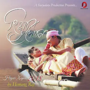 Tumaloi Sai - Single image