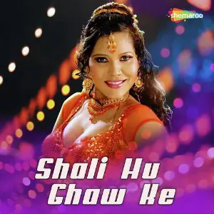 Shali Hu Ghaw Ke image