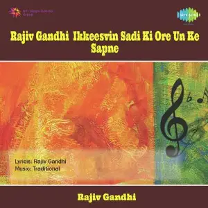 Rajiv Gandhi - Ikkeesvin Sadi Ki Ore Un Ke Sapne image