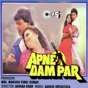 Apne Dam Par image