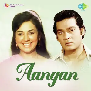 Aangan image
