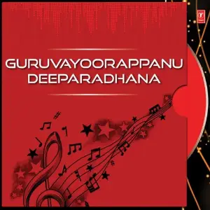 Guruvayoorappanu Deeparadhana image