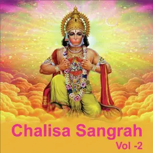 Chalisa Sangrah, Vol. 2 image