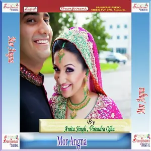 Mor Angna image