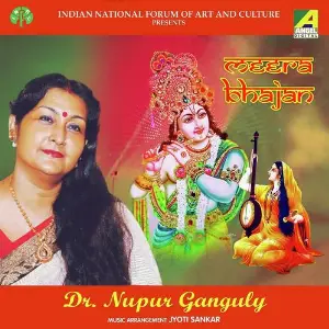 Meera Bhajan image